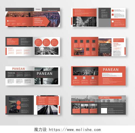 高端红色现代科技感公司宣传企业画册设计模板